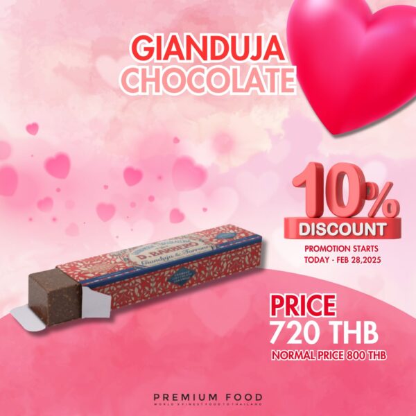 BC47-Gianduja Chocolate-260gr - Premium Food Thailand